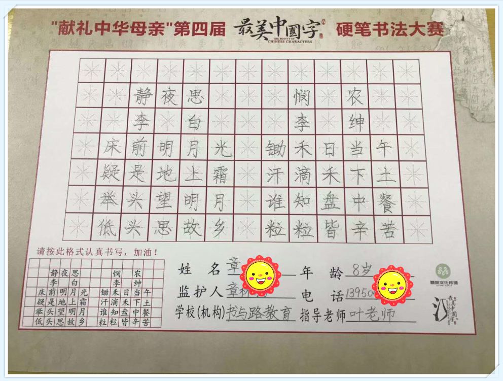 字部家中中及最少美，探索家居美学的独特魅力与深层含义，家居美学的独特魅力与深层含义探索，字部家中中及最少美理念
