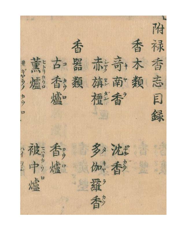 澳门 第207页