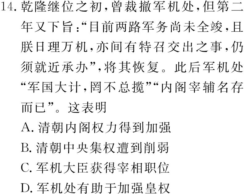 新闻咨询 第213页
