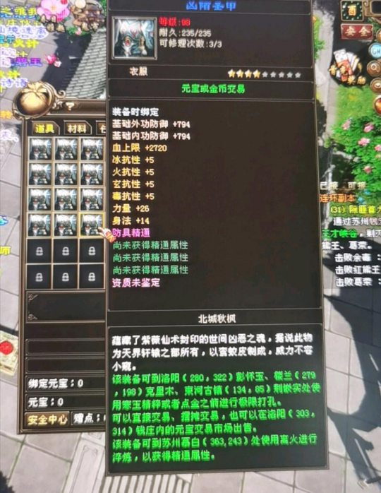 关于资力80中结阿风材优化与改造的文章，资力80中结阿风材的优化与改造探讨