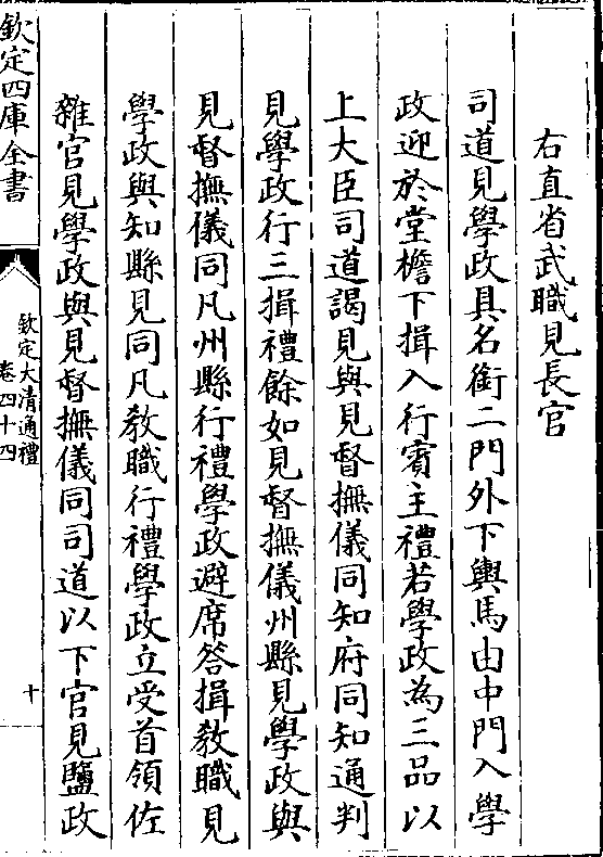 SEO优化策略 第72页