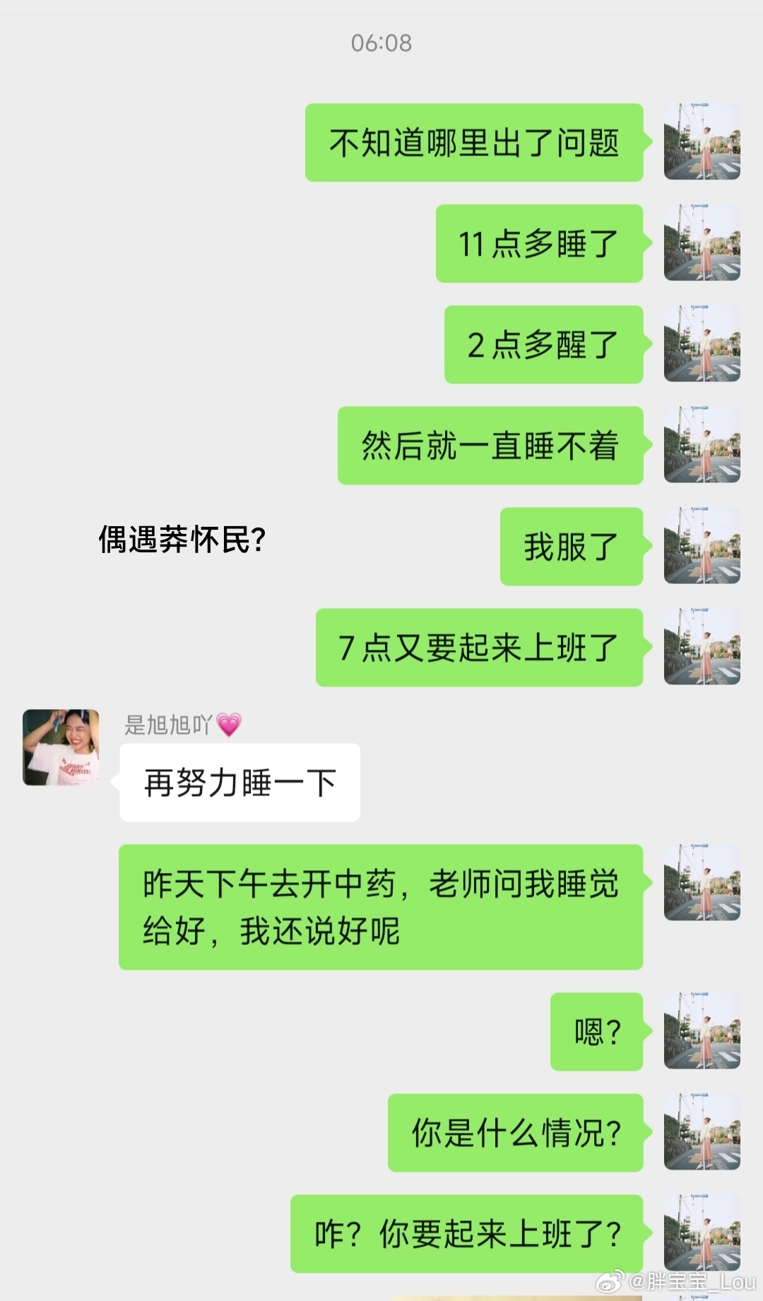 揭秘叫周遇直规7，背后的故事与真相，揭秘周遇直规7背后的故事与真相