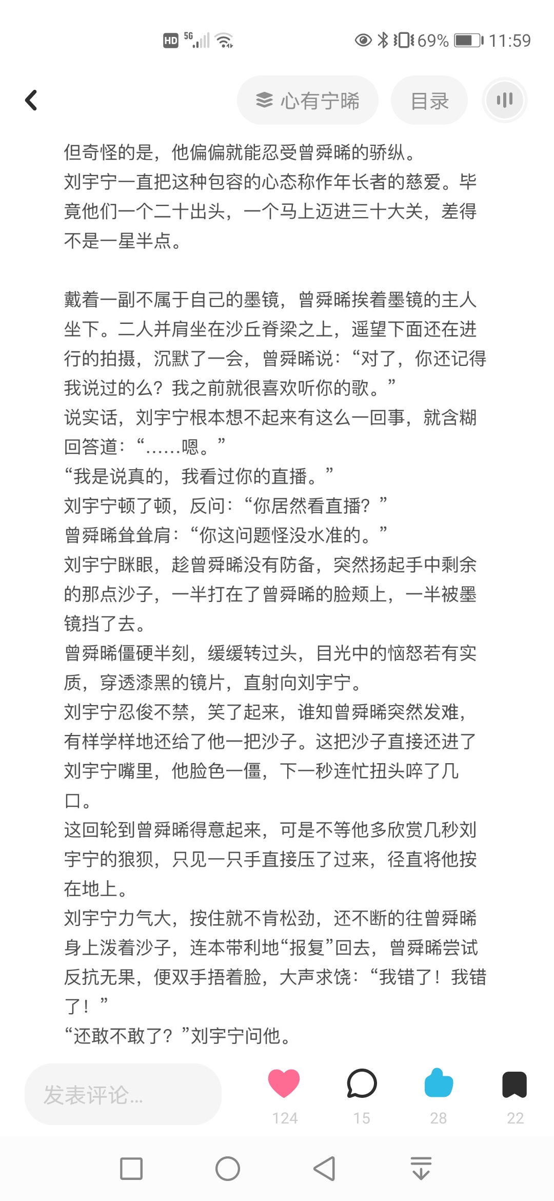 香港 第206页