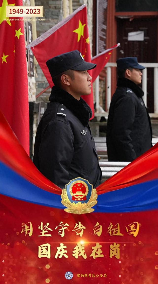 警国一国资瓦息，深度解读与策略探讨，深度解读与策略探讨，警国一国资瓦息