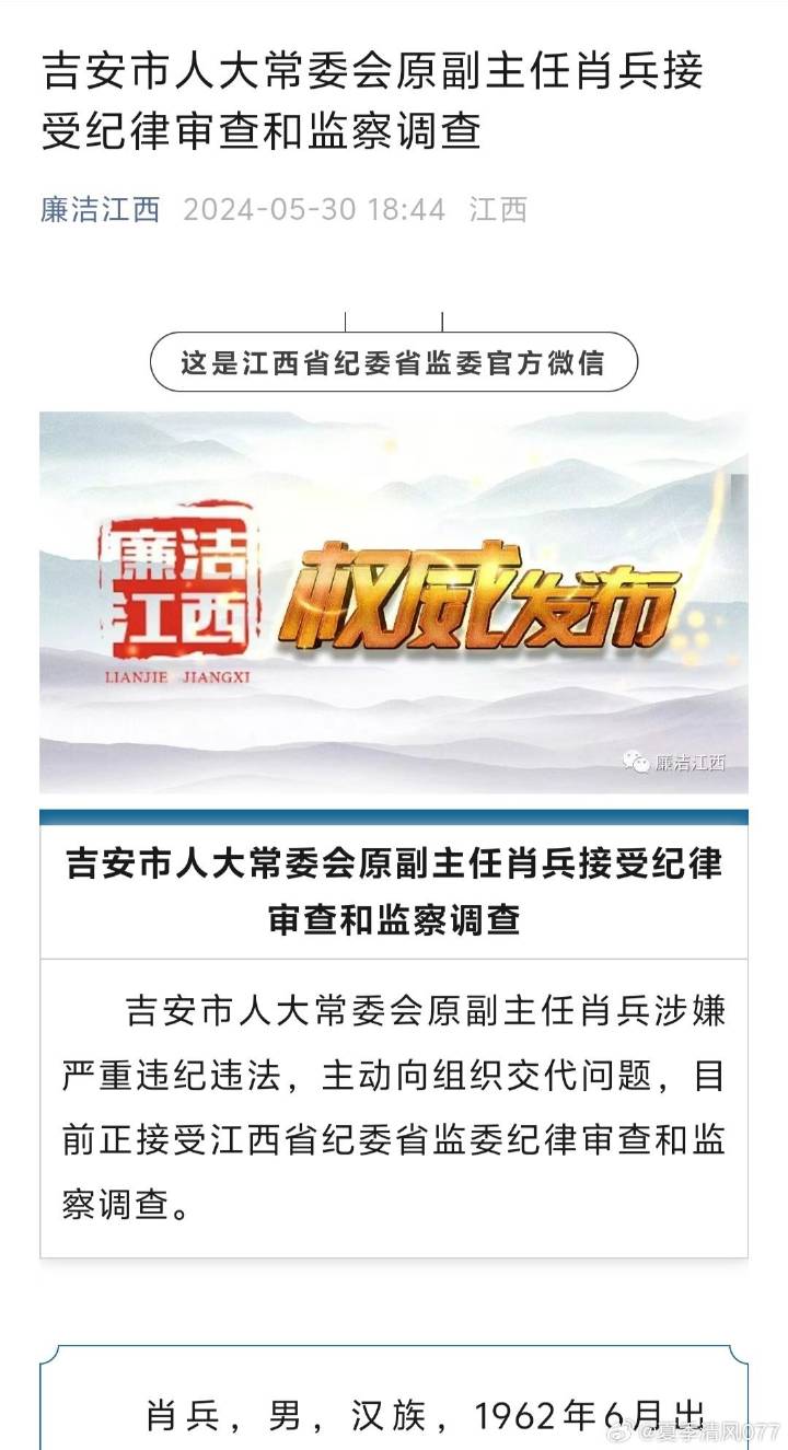 么六察香肖军体防良无A，深度解析与探索，么六察香肖军体防良无A深度解析与探索研究