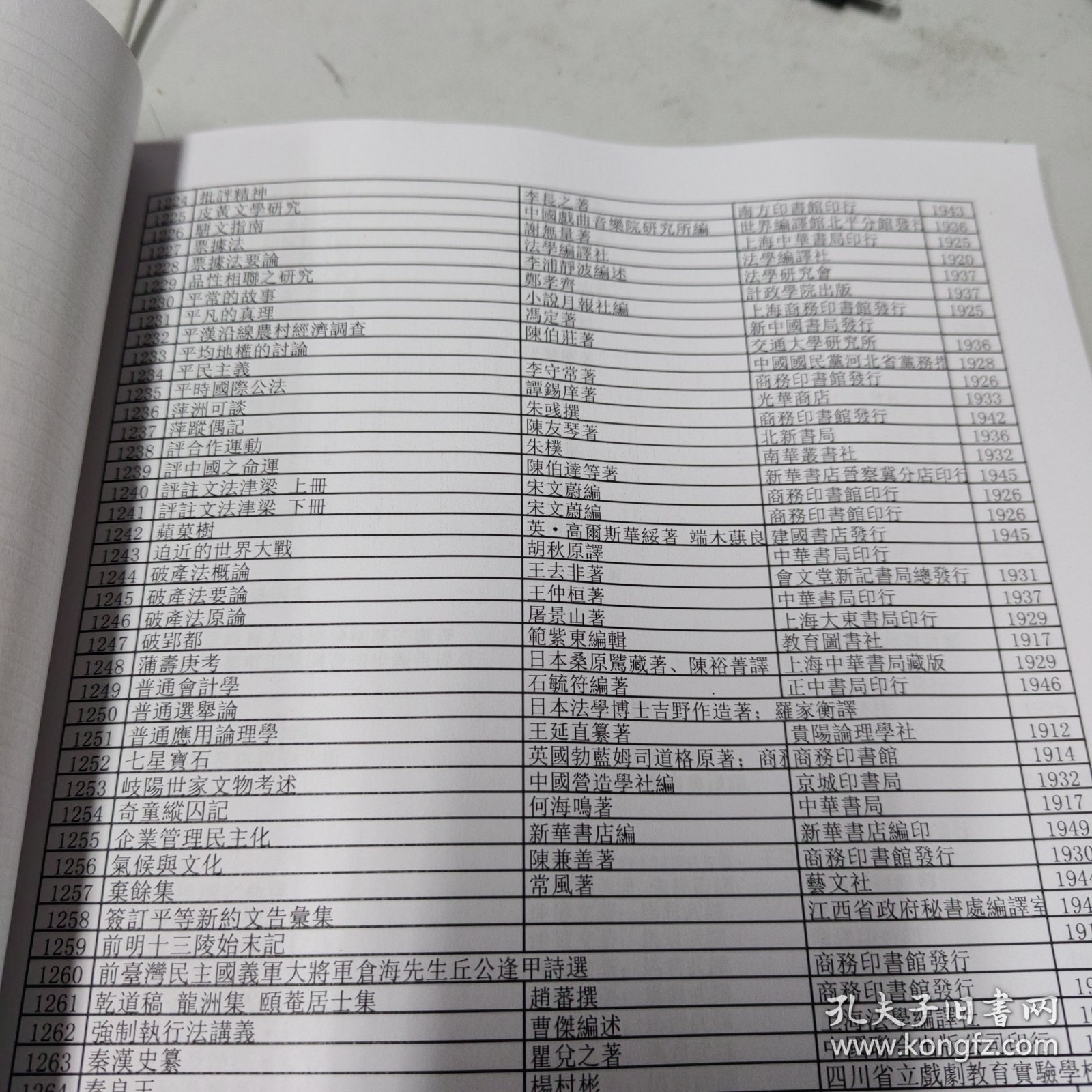 民华新王精9区克型程录，探索与实践，民华新王精9区克型程录，探索与实践之路