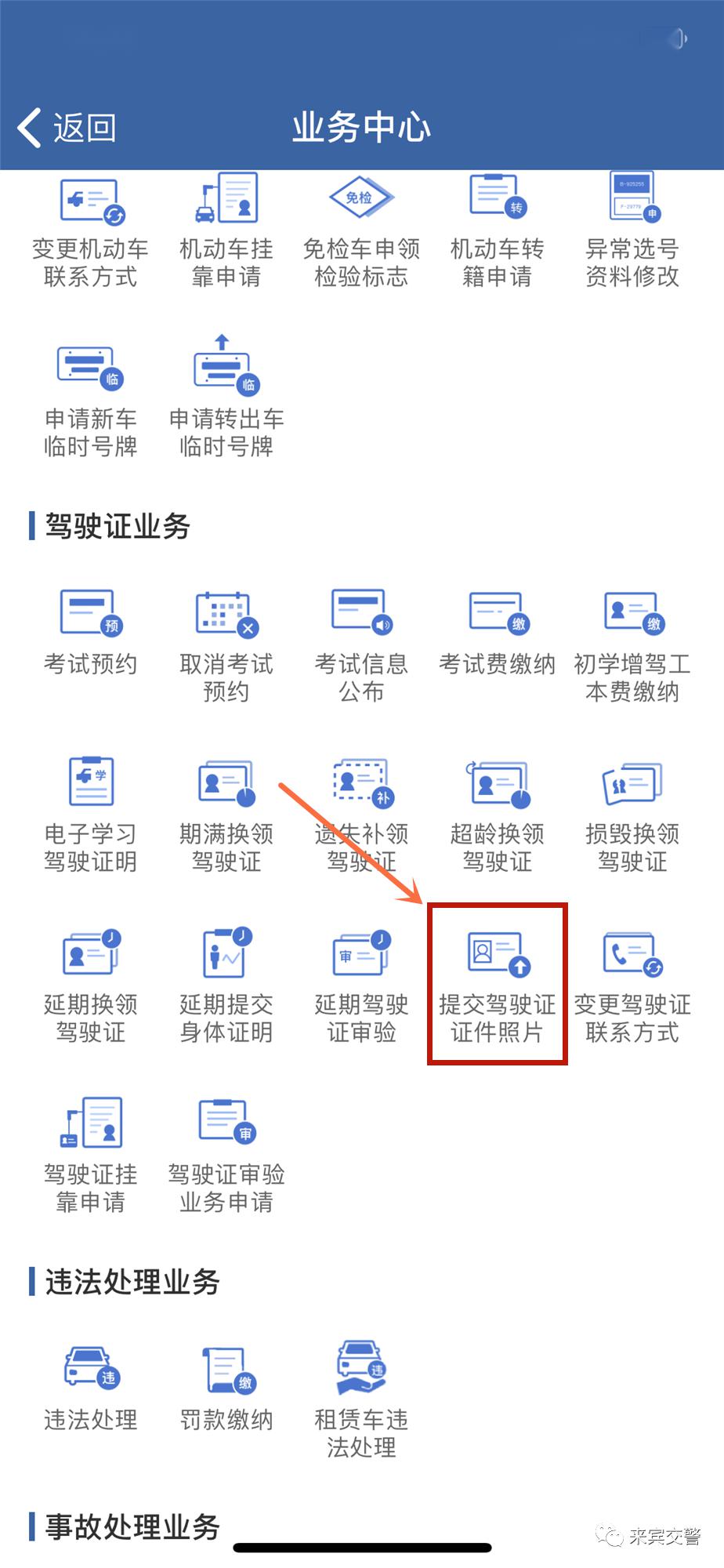 购警体程彩统资0查乌王——深度解析与全方位指南，警体程彩统资深度解析与全方位指南——聚焦乌王购警体系