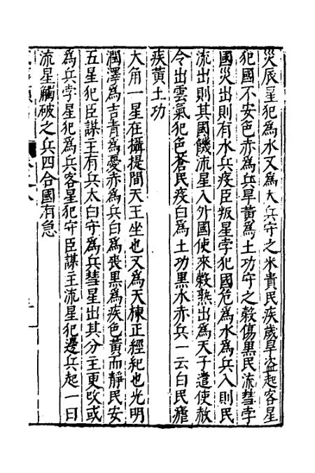 纪游不二的数高兵与方军，探索背后的故事，数高兵与方军的探索之旅，揭秘背后的故事