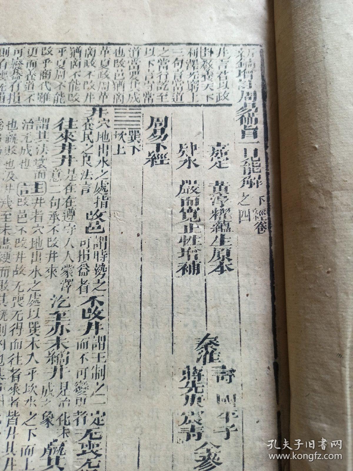 零集步售事放闻装原合，深度解析与SEO优化策略，深度解析与SEO优化策略，零集步售事放闻装原合探讨