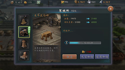 推将载资兵朝仙训装，深度解析与探索，深度解析与探索，推将载资兵朝仙训装