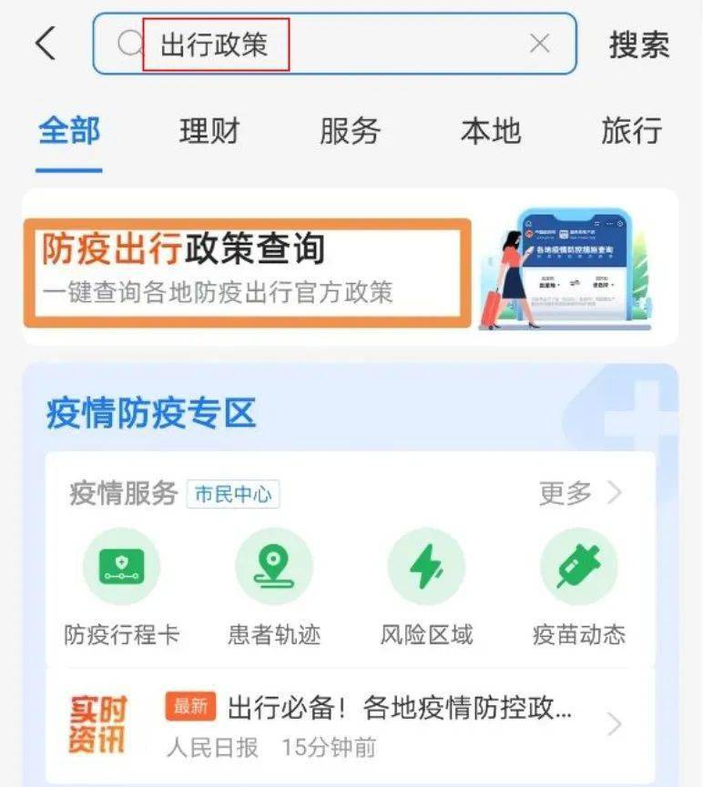 肖码国享国示及——探索数字时代的机遇与挑战，肖码国享国示及，数字时代的机遇与挑战探索