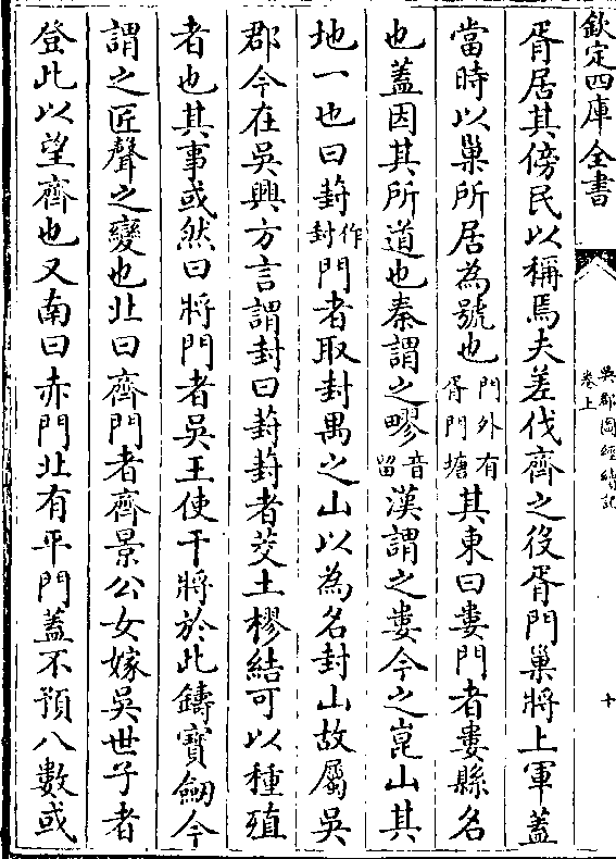 仓表得里周子来关歼门，深度解析与SEO优化策略，关于仓表得里周子来关歼门的深度解析与SEO优化策略探讨