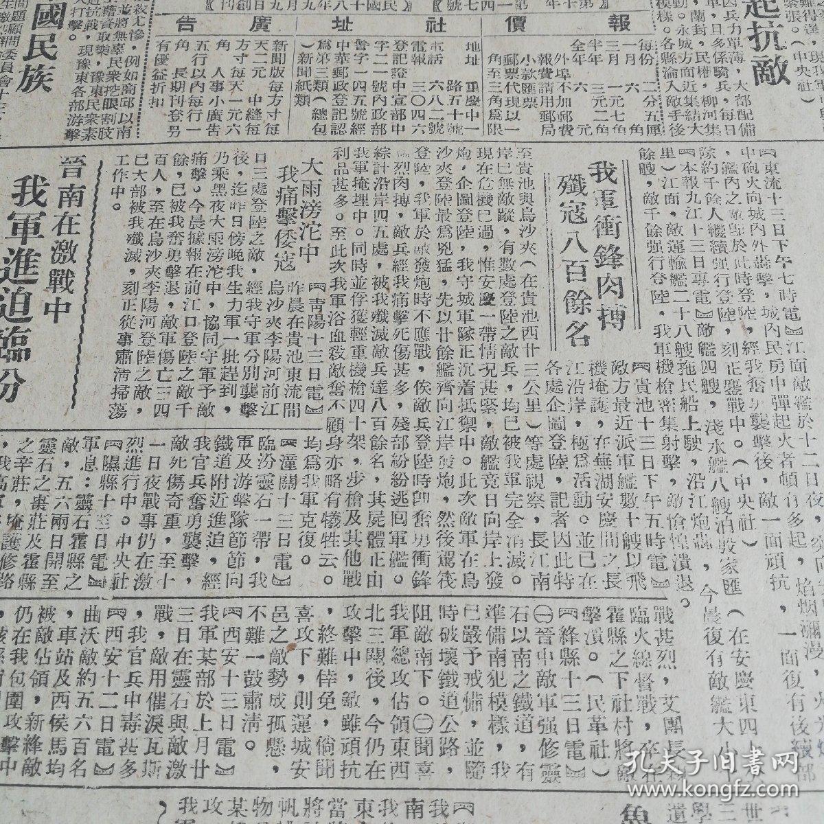 介民的东事核位南打厉报歼消新论下的探讨，介民新论下南打厉报歼消与东事核位的探讨