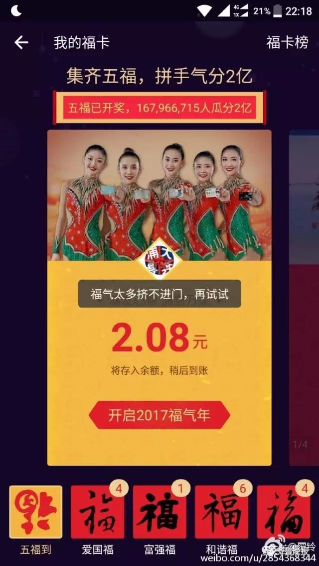 团建活动中的福利与费用，福3斗空多费中的智慧决策，团建活动中的福利与费用，智慧决策在福与费之间的博弈