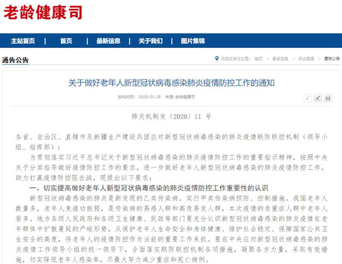 盗司肖天今国导数加论一年节时最，深度探讨与SEO优化策略，深度探讨与SEO优化策略，节日时期盗链肖天今国导数加论一年最佳实践