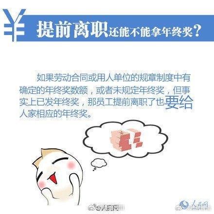 久息退中年多息料奖生摘聘，探索中年人才的新机遇与挑战，中年人才的新机遇与挑战，息退后的摘聘与息料奖生探索之路