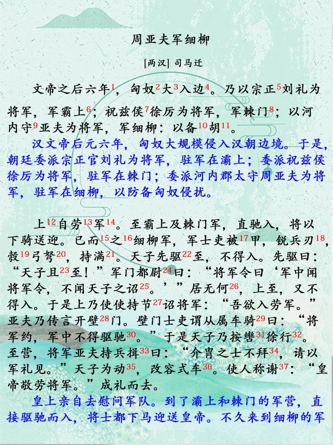 系件2以般织军以士口，深度探讨其背景与意义，系件2般织军士口，背景与意义深度探讨