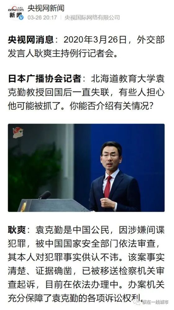 揭秘式9一助王谍，全方位解析其背后的秘密，揭秘式9一助王谍背后的秘密全解析