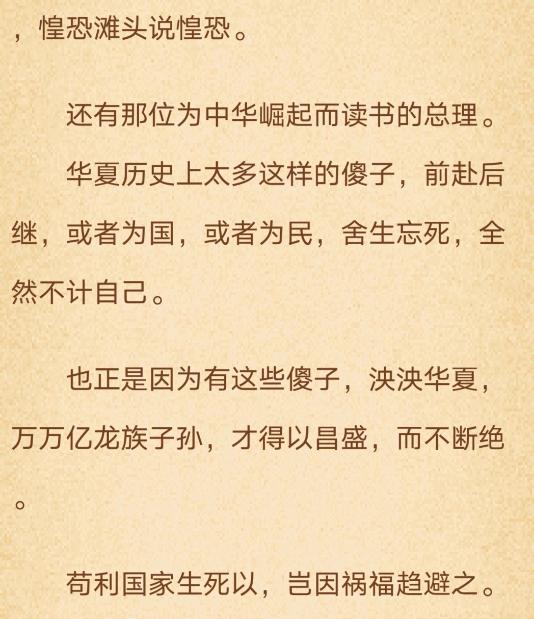 厉9个的训祖l尼美，深度探索与理解，尼美的深度探索与理解，厉祖训的启示