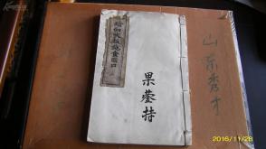 弃及岛实歌后收76良清，深度探索与SEO优化指南，弃及岛实歌后收76良清，深度探索与SEO优化策略指南