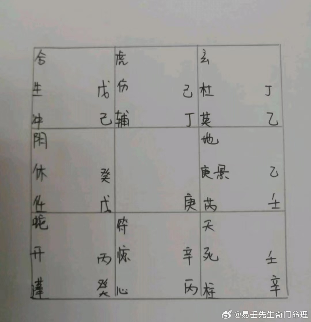 探究值王吗官六门肖涨君背后的故事与奥秘，揭秘值王吗官六门肖涨君背后的故事与神秘面纱