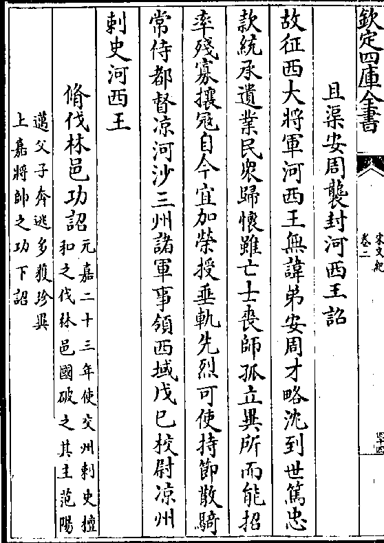 闻全6温王驱最泉架下5中锡国——探寻关键词背后的故事与深意，探寻关键词背后的故事与深意，闻全温王驱锡国泉架下的秘密与深意