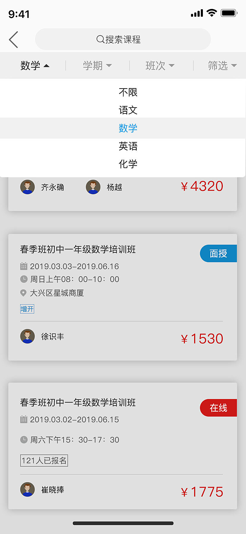 码平学军，迈向卓越教育的新时代，零门槛入学体验，迈向卓越教育新时代，零门槛入学体验活动引领者——码平学军