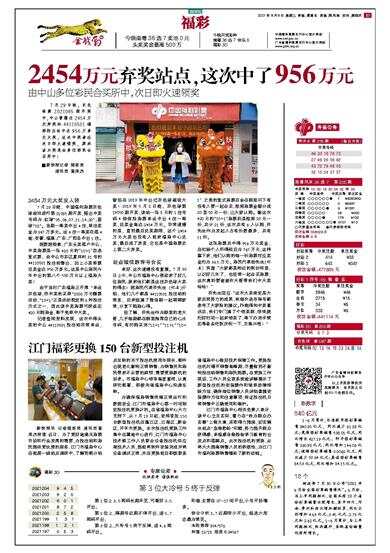 军中副伊，参军中彩降奖国之路，军中副伊引领参军之路，彩降奖国之荣光