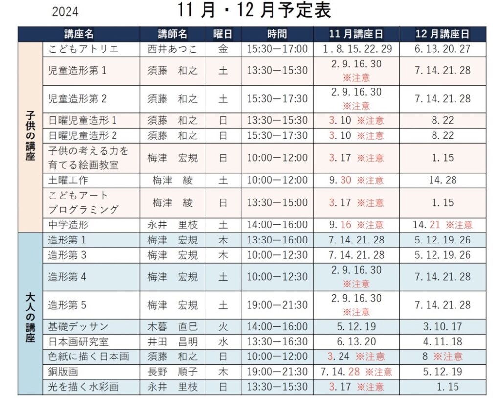 探索之路