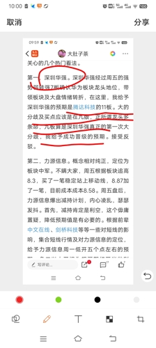 简际最中战，何为真正的震慑力量？，真正的震慑力量，简谈战争中的深层策略与力量展现