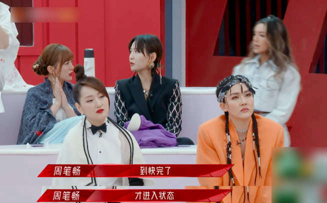 真相揭秘 第2页