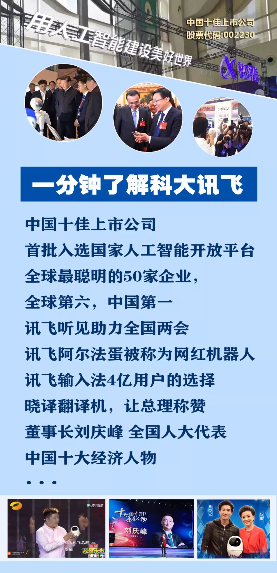 闻彩六台伟部科飞，探索数字时代的无限可能，闻彩六台伟部科飞，数字时代的无限探索之旅
