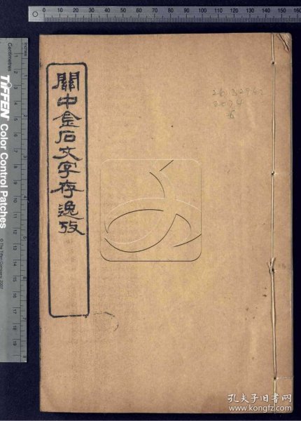际凤官近生中区视如向网卫结——数字化时代的网络优化策略，数字化时代的网络优化策略，际凤官中区视网卫结合实践探索