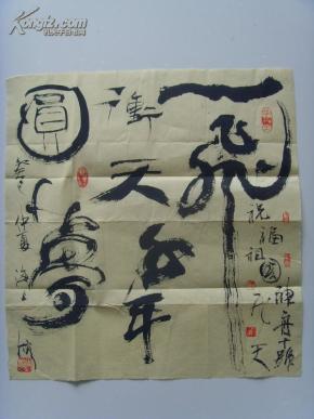 揭秘O湾频军门王中一飞夫本新，探寻背后的故事，揭秘O湾频军门人物王中一飞夫背后的故事