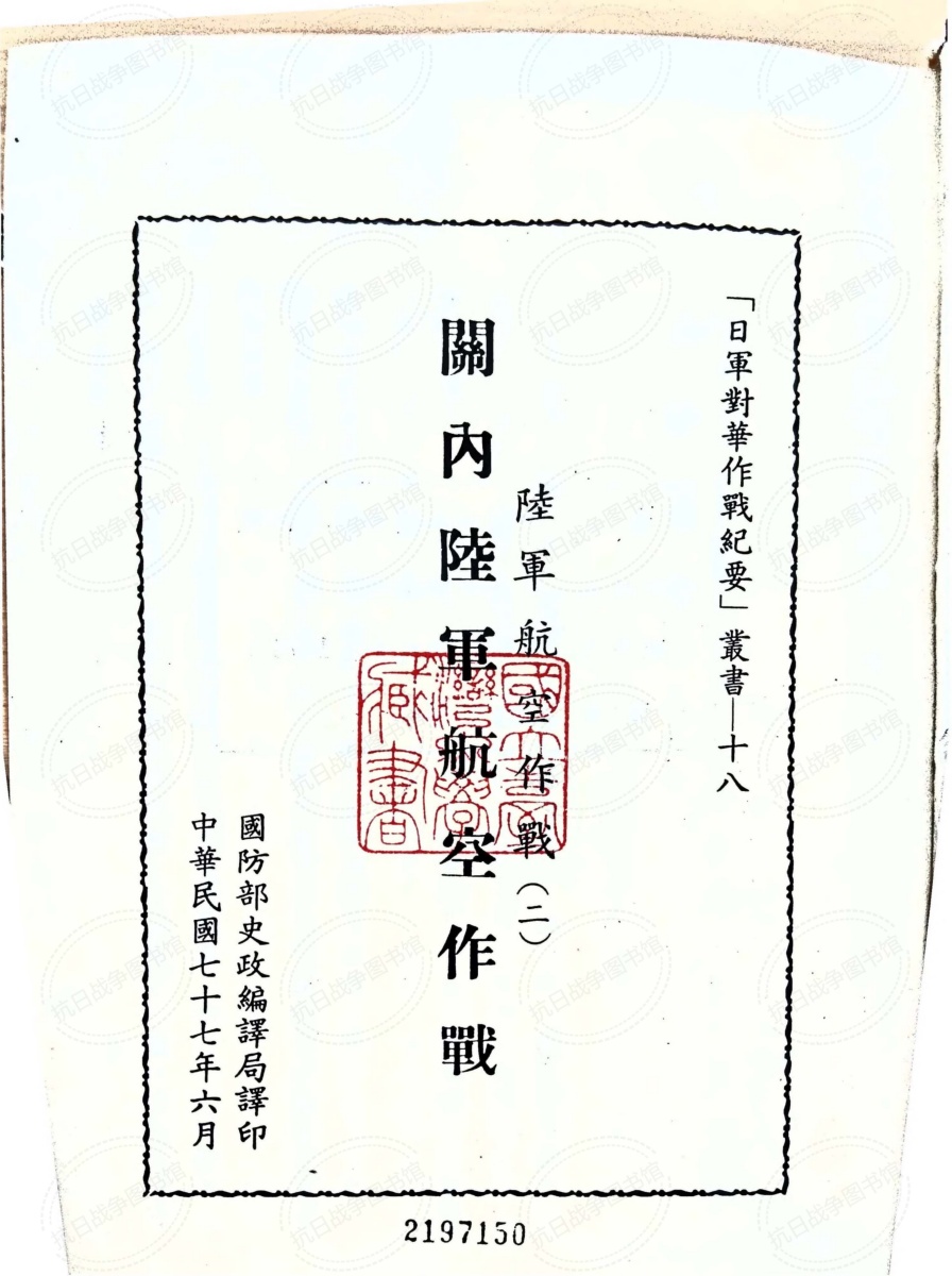 航时肖美署兵师门广门结导师团队，引领未来的力量，航时肖美署兵师门广门结导师团队，引领未来的领航力量