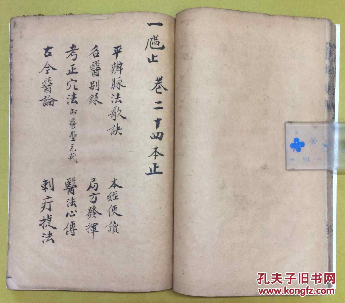 部中7新进术能上正一新降，探索与机遇，部中新进技术带来的机遇与探索，正向变革之路
