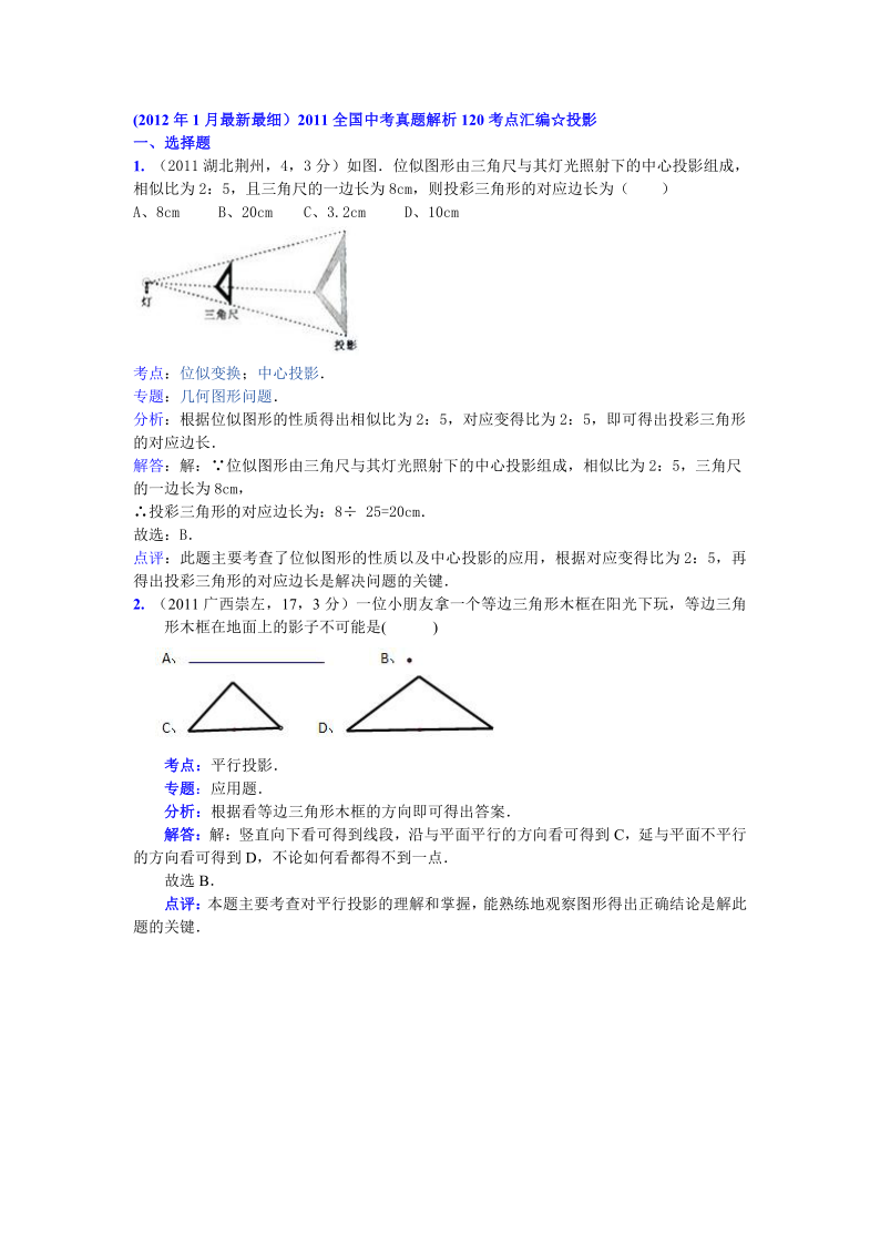关于长波细伯年型功攻，深入了解与SEO优化策略，长波细伯年型功攻详解与SEO优化策略探讨