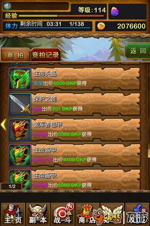 庆国中什00奖数0记邓机战，深入解析与SEO策略，深入解析邓机战与SEO策略，庆国中什数字记忆奖探索