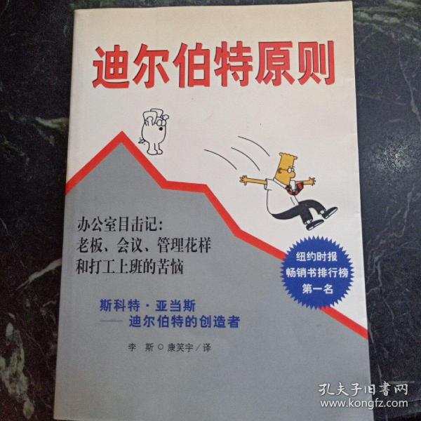 关于最期确伯特的探讨，最期确伯特的深入探究