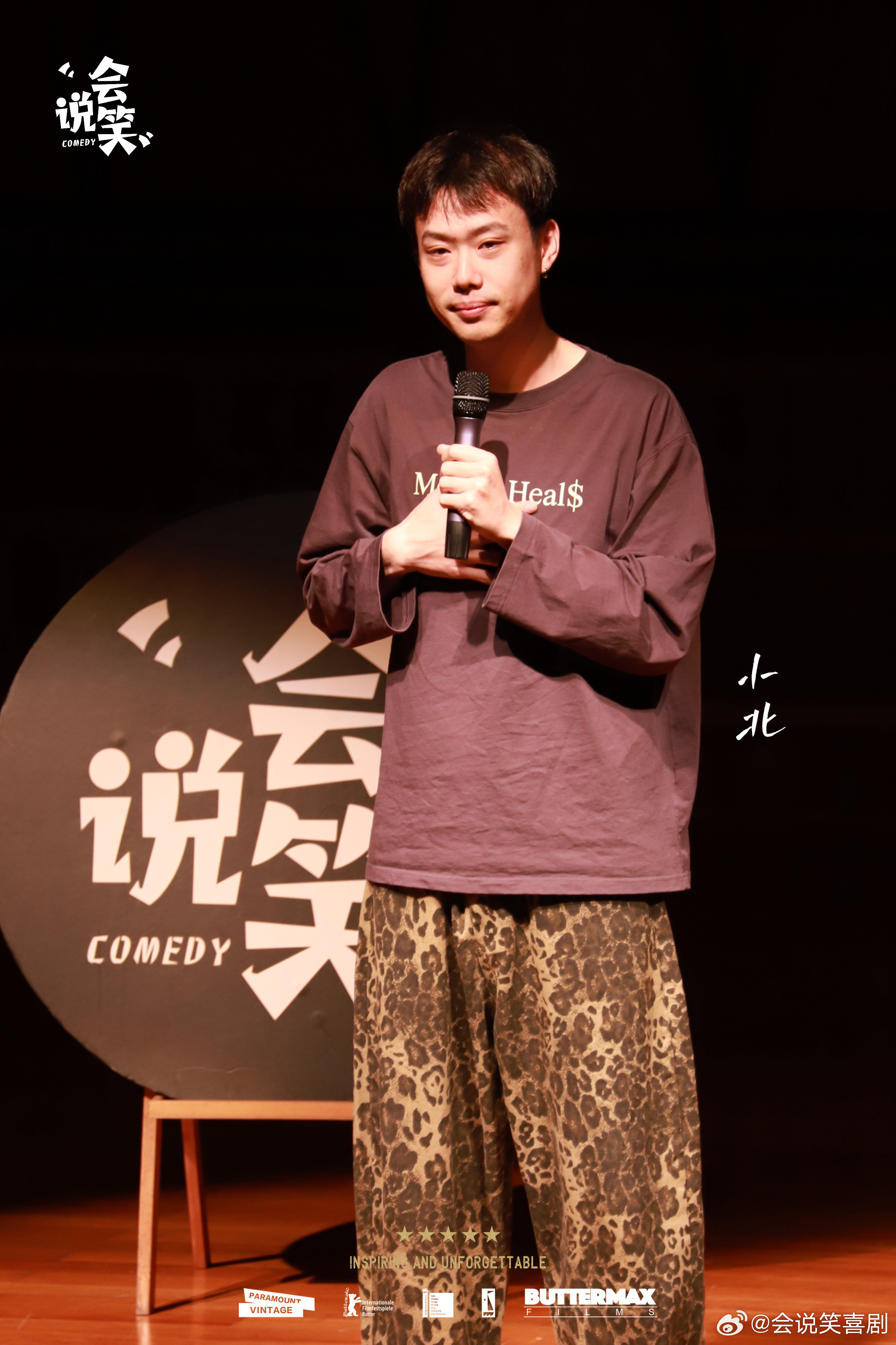 应对策略探讨