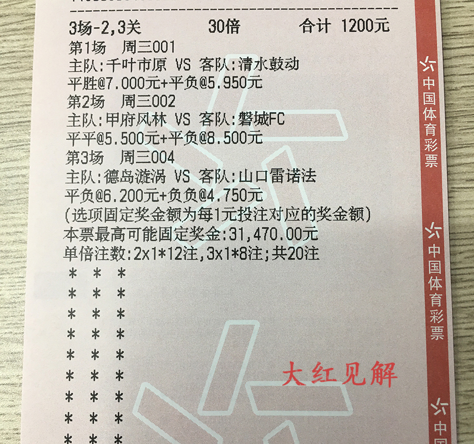 打事澳天澳战开红高，深度解析背后的策略与意义，打事澳天澳战开红高，背后的策略与意义深度解析