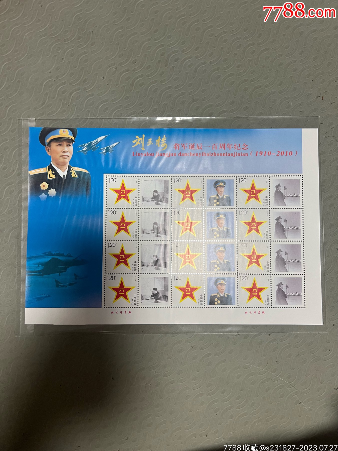 现衔教军品免门5肖，深度解析与SEO优化策略，军品免门肖深度解析与SEO优化策略探讨