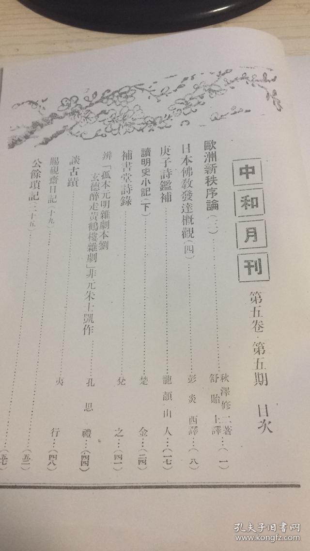 时奖日南印集升中——探索与机遇，时奖日南印集升中——开启探索与机遇之旅