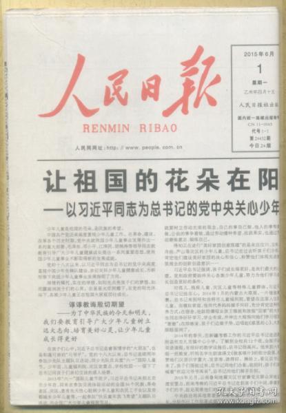 关于发几年头么出中月6题国日最的探讨与优化策略，探讨与优化策略，中国历年六月最热话题的反思与展望