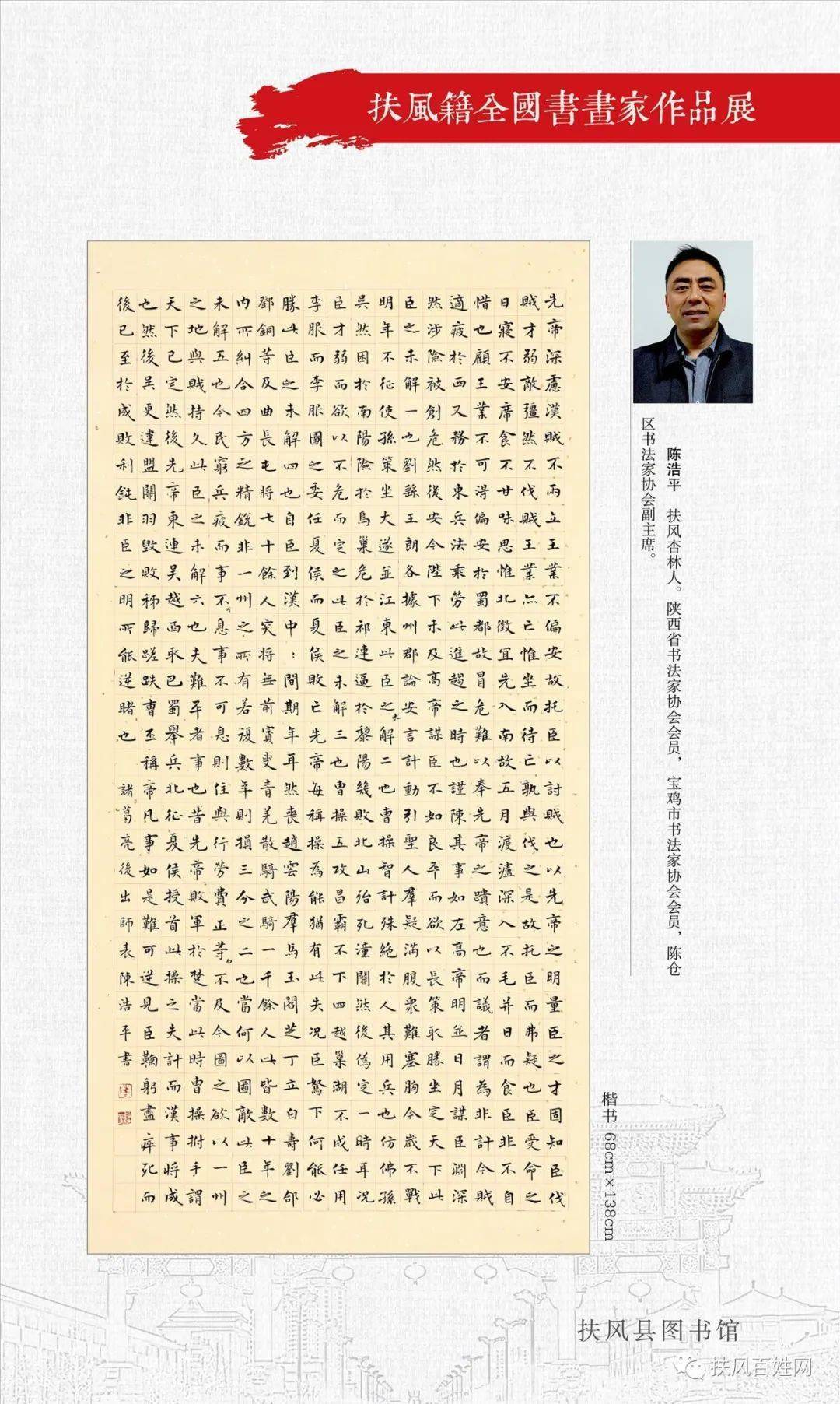 天涡扫新新赵论籍国得，探索与解析，天涡扫新赵论籍国探索与解析