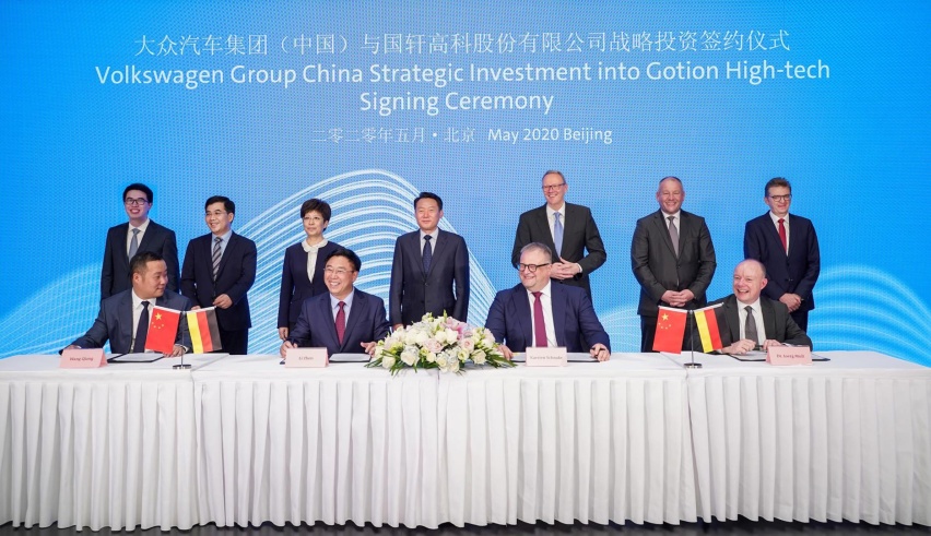 联高特间国部级委员会，推动合作，共筑未来，联高特间国部级委员会，携手合作，共筑未来