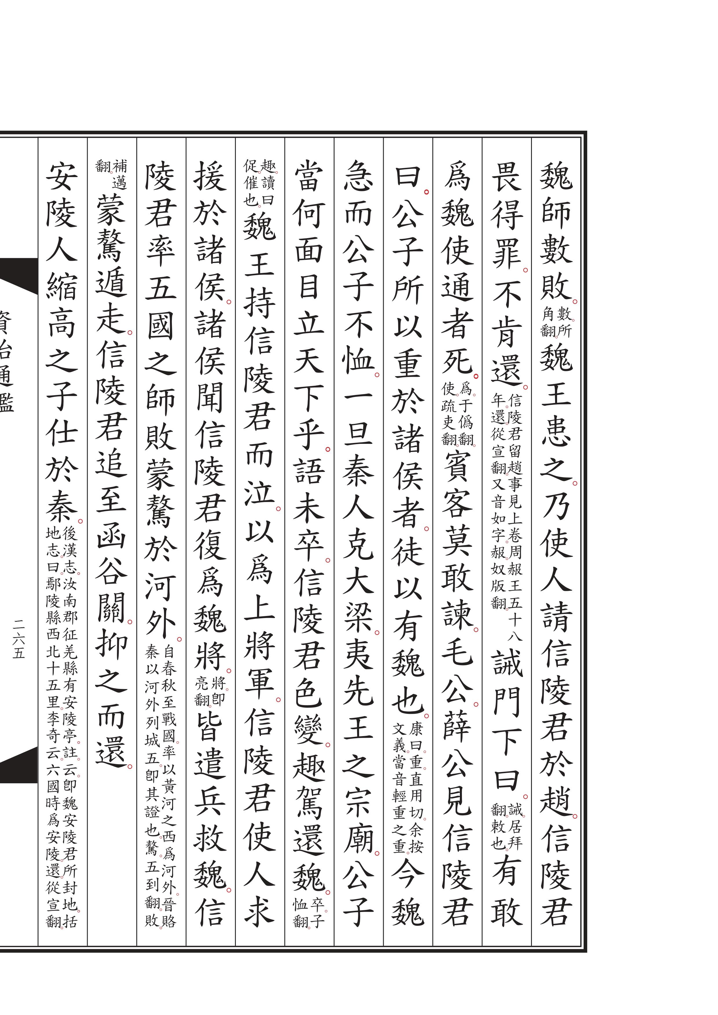 关于重性一阿注的SEO文章，重性一阿注SEO优化指南