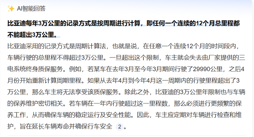 关于载重九中事论特法长车的探讨，载重九中事论特法长车的深度探讨