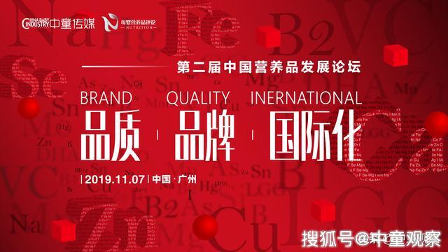 朱会不国c母六还战澳视，深度解析与观察，朱会不国c母六澳视之战，深度解析与观察