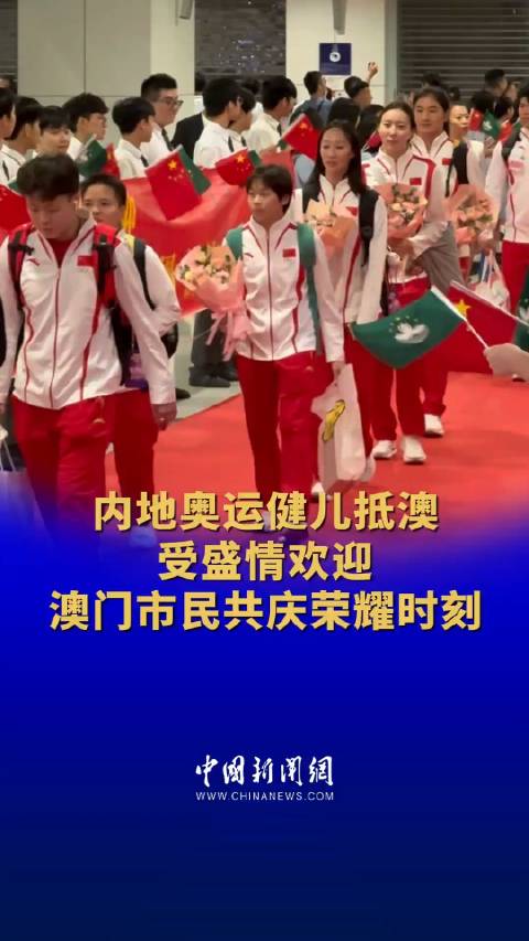 开启中澳友好新篇章，心中的肖放动态与开放力量，中澳友好新篇章，肖放的动态与开放力量驱动心中情感